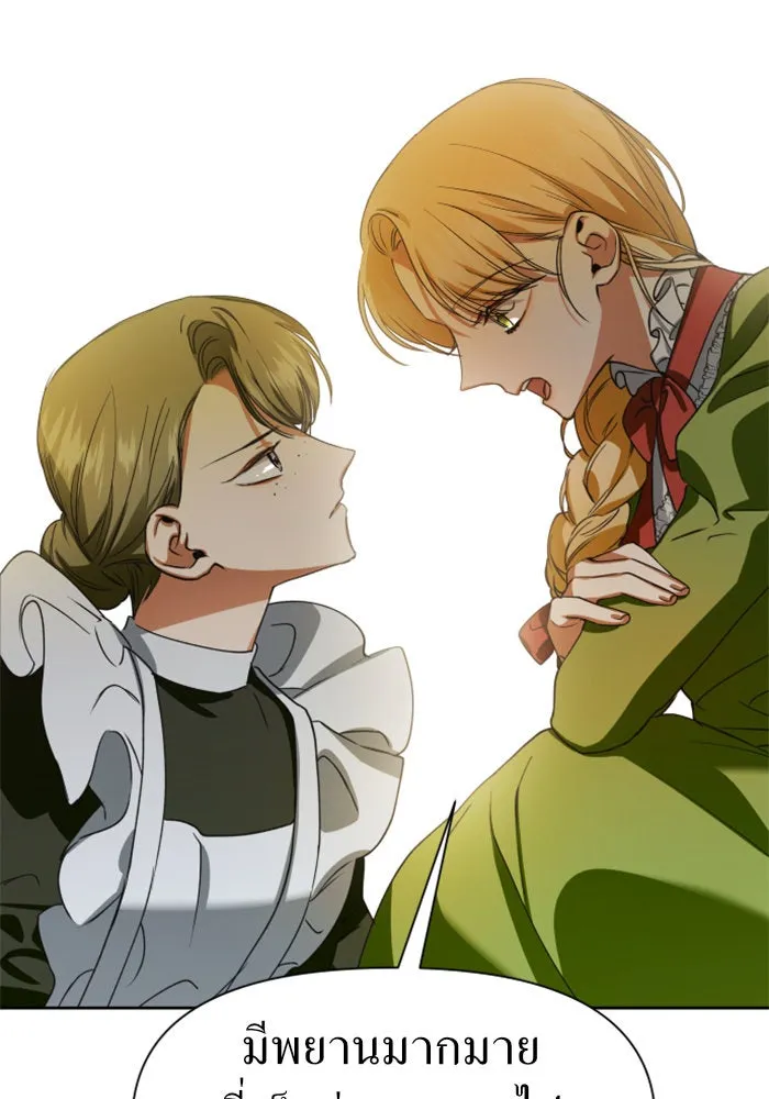 ชิงชีวิตพลิกลิขิตชะตา ตอนที่ 26. ด้านนอกกรงนก รูปที่ 14