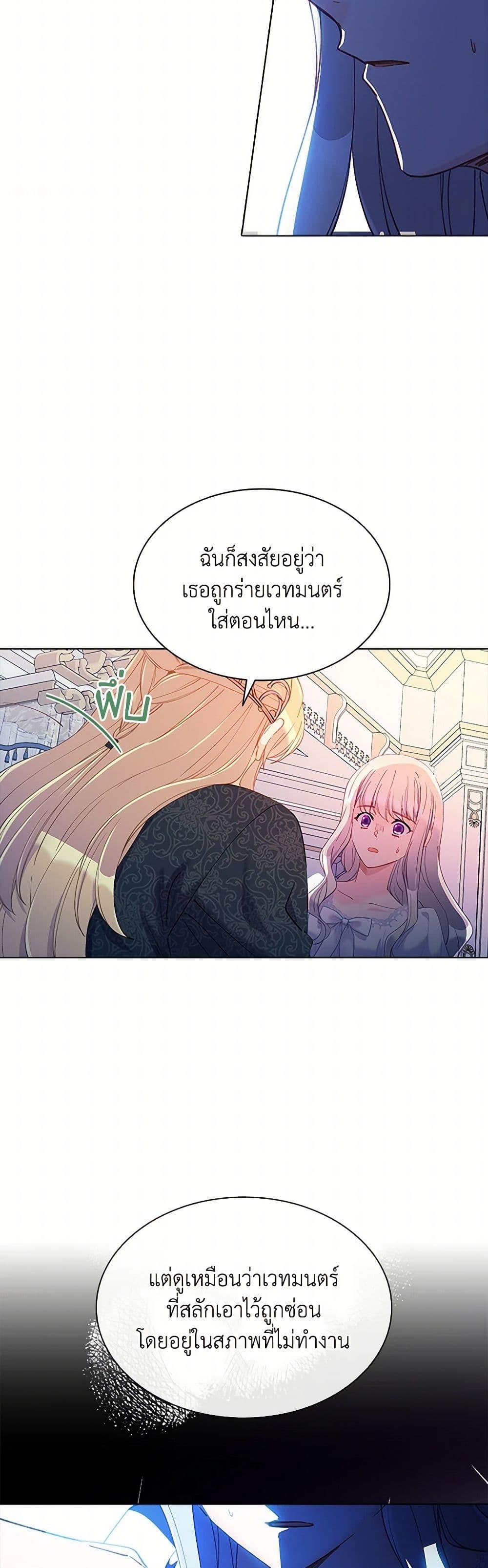 Manga-lc-com อ่านมังงะ อ่านการ์ตูน ออนไลน์ ฟรี The Mighty Extra – One Girl Changes the World ตอนที่ 1 2 3 4 5 6 7 8 9 10 11 12 13 14 ฟรี ไม่มีโฆษณา Manga-lc - อ่าน มังงะ อ่าน การ์ตูน ออนไลน์ อ่านมังงะ ฟรี