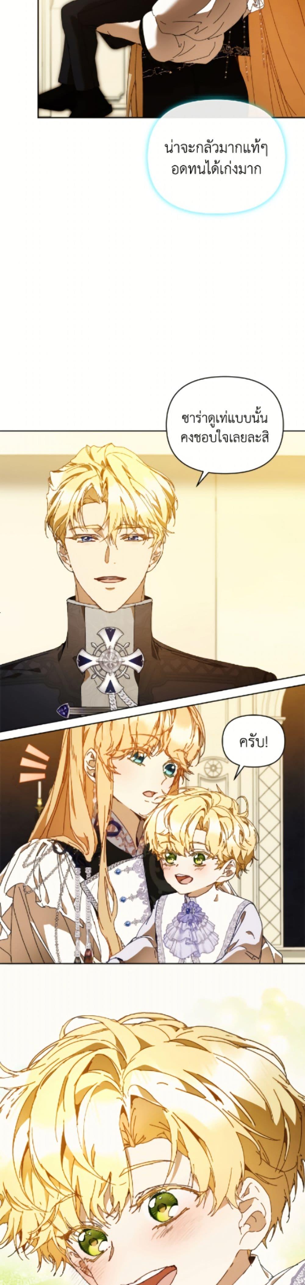 Manga-lc-com อ่านมังงะ อ่านการ์ตูน ออนไลน์ ฟรี I’m the Villainous Male Lead’s Terminally-Ill Aunt ตอนที่ 1 2 3 4 5 6 7 8 9 10 11 12 13 14 ฟรี ไม่มีโฆษณา Manga-lc - อ่าน มังงะ อ่าน การ์ตูน ออนไลน์ อ่านมังงะ ฟรี