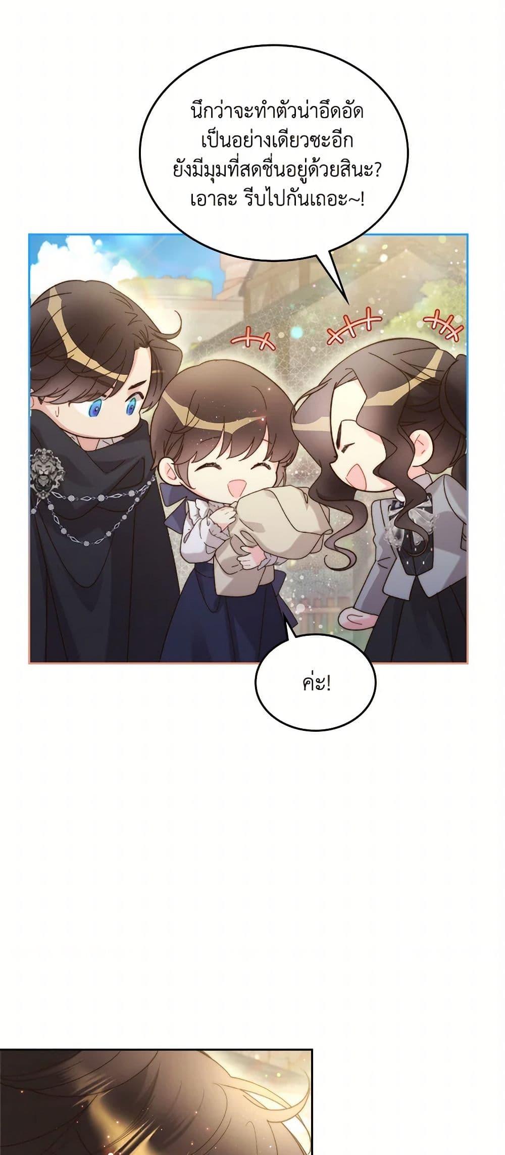 Manga-lc-com อ่านมังงะ อ่านการ์ตูน ออนไลน์ ฟรี Beatrice ตอนที่ 1 2 3 4 5 6 7 8 9 10 11 12 13 14 ฟรี ไม่มีโฆษณา Manga-lc - อ่าน มังงะ อ่าน การ์ตูน ออนไลน์ อ่านมังงะ ฟรี