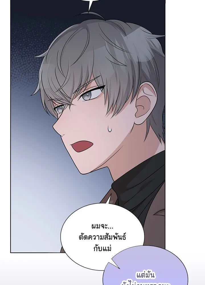 เพลิงแค้นผลาญใจ ตอนที่ 48 รูปที่ 95