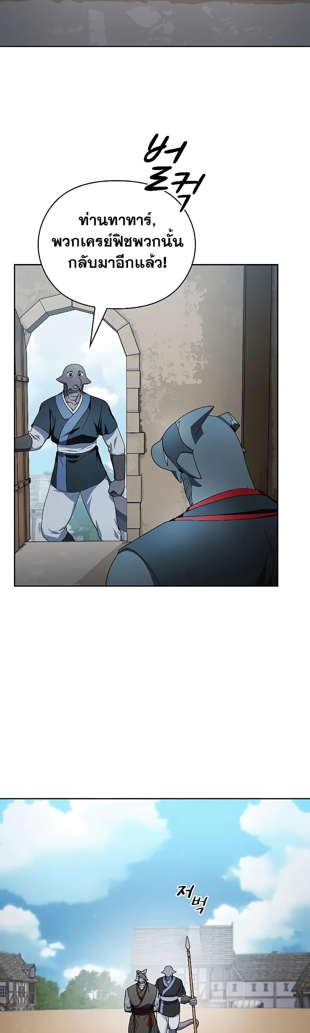 Manga-lc-com อ่านมังงะ อ่านการ์ตูน ออนไลน์ ฟรี The Nebula’s Civilization ตอนที่ 1 2 3 4 5 6 7 8 9 10 11 12 13 14 ฟรี ไม่มีโฆษณา Manga-lc - อ่าน มังงะ อ่าน การ์ตูน ออนไลน์ อ่านมังงะ ฟรี