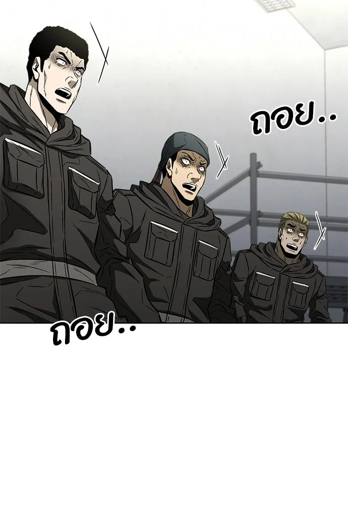 อัยการสายโหด ตอนที่ 28 รูปที่ 118