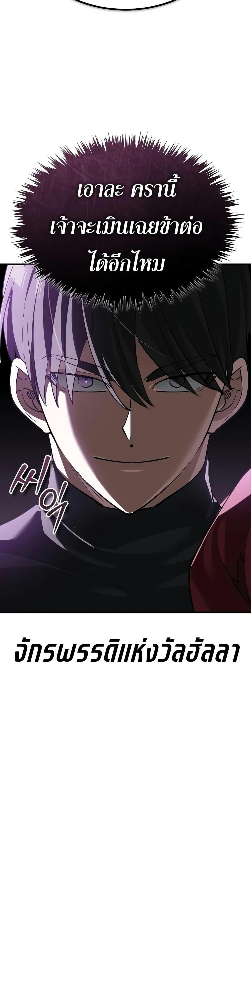 Manga-lc-com อ่านมังงะ อ่านการ์ตูน ออนไลน์ ฟรี The Heavenly Demon Can’t Live a Normal Life ตอนที่ 1 2 3 4 5 6 7 8 9 10 11 12 13 14 ฟรี ไม่มีโฆษณา Manga-lc - อ่าน มังงะ อ่าน การ์ตูน ออนไลน์ อ่านมังงะ ฟรี