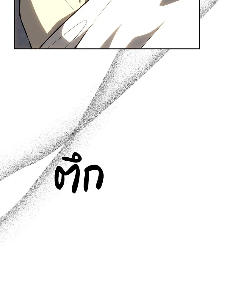 เจ้าหญิงคลั่งแห่งวังหลวง ตอนที่ 145 รูปที่ 127