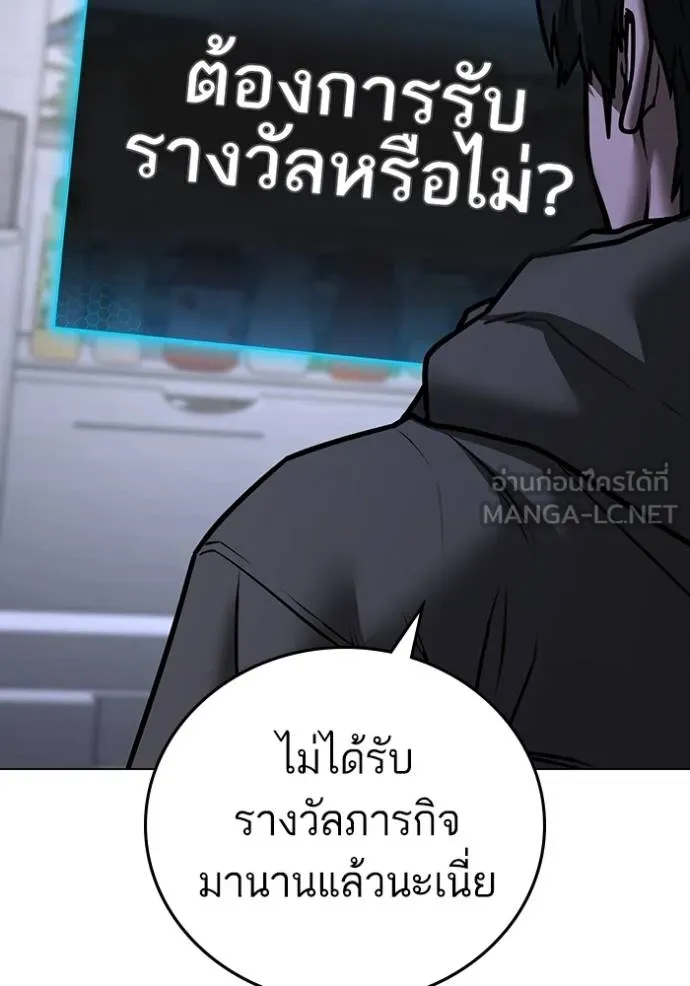 reality ตอนที่ 143 รูปที่ 84