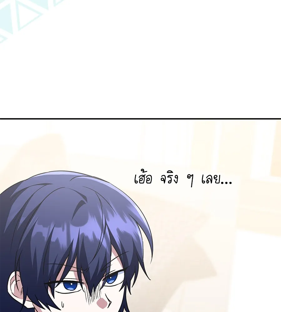 ถึกทนแทงก์แรงก์ C ตอนที่ 12 รูปที่ 59
