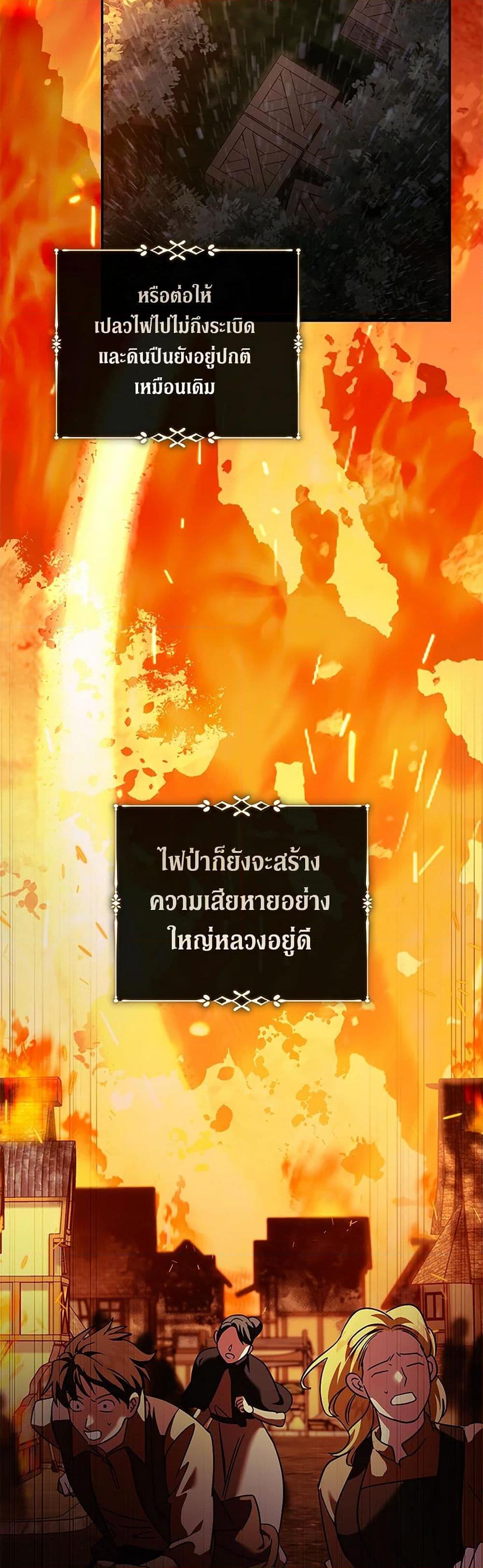 Manga-lc-com อ่านมังงะ อ่านการ์ตูน ออนไลน์ ฟรี The Villainess Lives Again ตอนที่ 1 2 3 4 5 6 7 8 9 10 11 12 13 14 ฟรี ไม่มีโฆษณา Manga-lc - อ่าน มังงะ อ่าน การ์ตูน ออนไลน์ อ่านมังงะ ฟรี