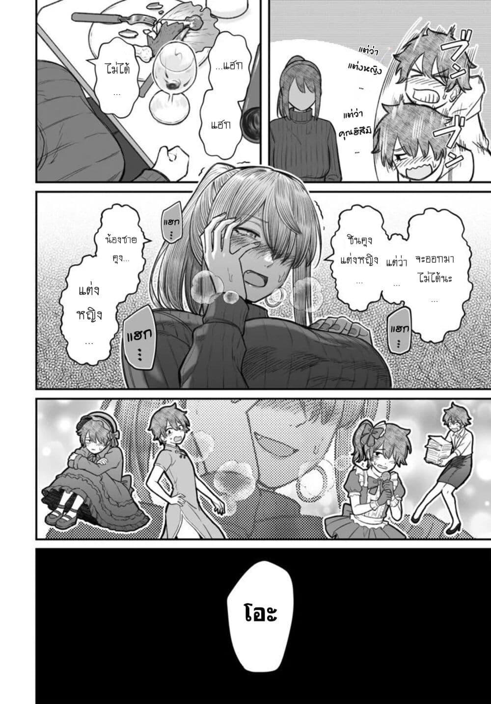 Manga-lc-com อ่านมังงะ อ่านการ์ตูน ออนไลน์ ฟรี Dame Ningen no Itoshikata ตอนที่ 1 2 3 4 5 6 7 8 9 10 11 12 13 14 ฟรี ไม่มีโฆษณา Manga-lc - อ่าน มังงะ อ่าน การ์ตูน ออนไลน์ อ่านมังงะ ฟรี