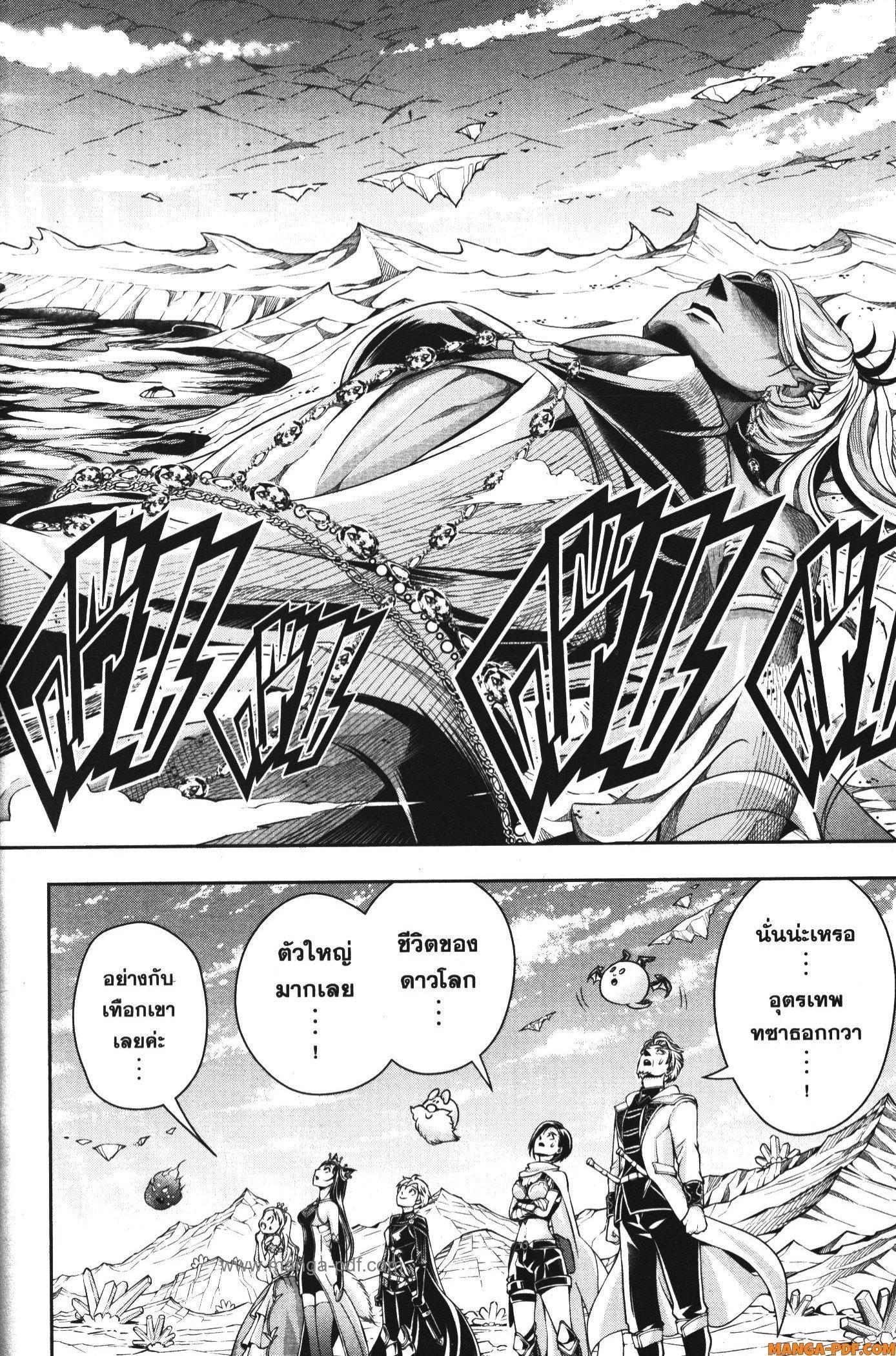 Manga-lc-com อ่านมังงะ อ่านการ์ตูน ออนไลน์ ฟรี Shitsugyou Kenja no Nariagari ตอนที่ 1 2 3 4 5 6 7 8 9 10 11 12 13 14 ฟรี ไม่มีโฆษณา Manga-lc - อ่าน มังงะ อ่าน การ์ตูน ออนไลน์ อ่านมังงะ ฟรี