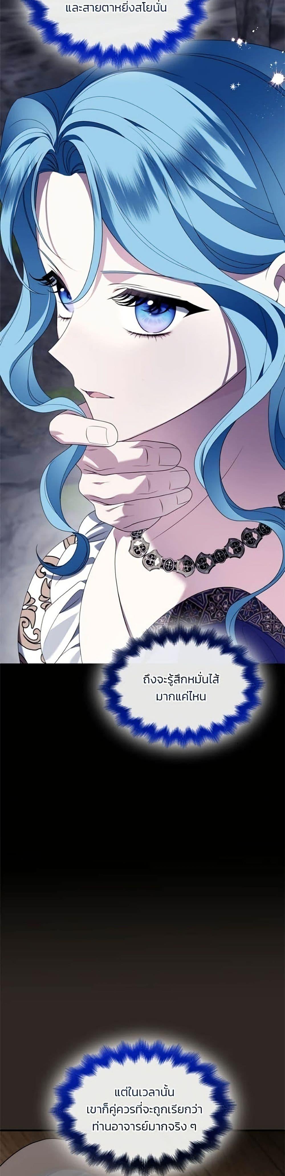 Manga-lc-com อ่านมังงะ อ่านการ์ตูน ออนไลน์ ฟรี Noble in Name, Vulgar at Heart ตอนที่ 1 2 3 4 5 6 7 8 9 10 11 12 13 14 ฟรี ไม่มีโฆษณา Manga-lc - อ่าน มังงะ อ่าน การ์ตูน ออนไลน์ อ่านมังงะ ฟรี