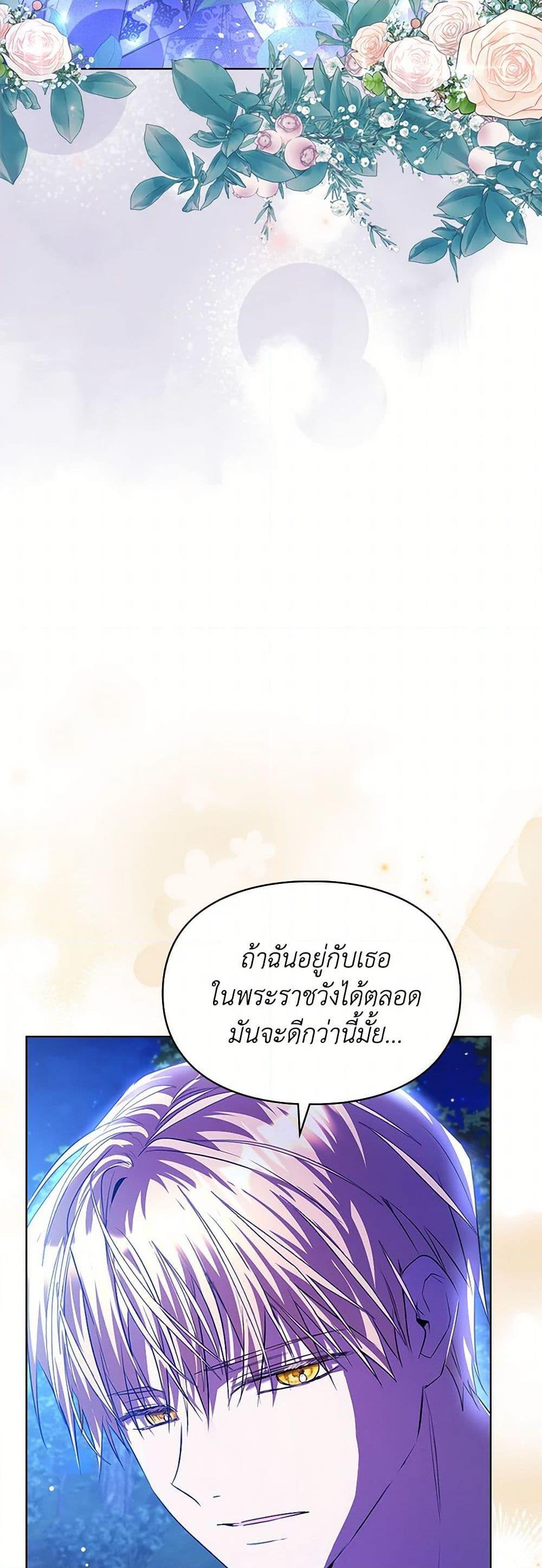 Manga-lc-com อ่านมังงะ อ่านการ์ตูน ออนไลน์ ฟรี The Heroine Had an Affair With My Fiance ตอนที่ 1 2 3 4 5 6 7 8 9 10 11 12 13 14 ฟรี ไม่มีโฆษณา Manga-lc - อ่าน มังงะ อ่าน การ์ตูน ออนไลน์ อ่านมังงะ ฟรี