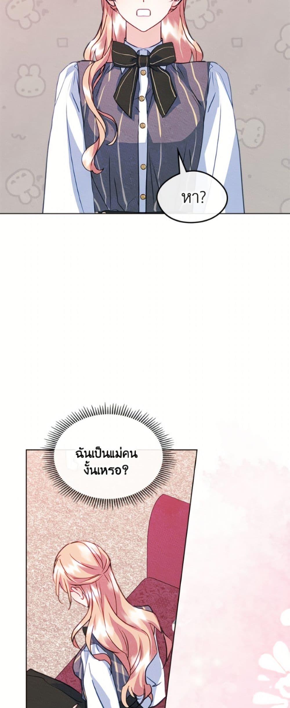 Manga-lc-com อ่านมังงะ อ่านการ์ตูน ออนไลน์ ฟรี I Became The Male Lead’s Female Friend ตอนที่ 1 2 3 4 5 6 7 8 9 10 11 12 13 14 ฟรี ไม่มีโฆษณา Manga-lc - อ่าน มังงะ อ่าน การ์ตูน ออนไลน์ อ่านมังงะ ฟรี