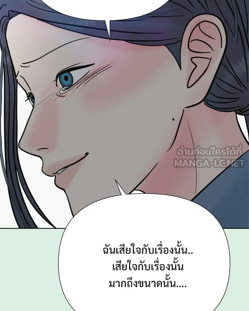 รักนี้ไม่ต้องมีเซนส์ ตอนที่ 75 รูปที่ 90