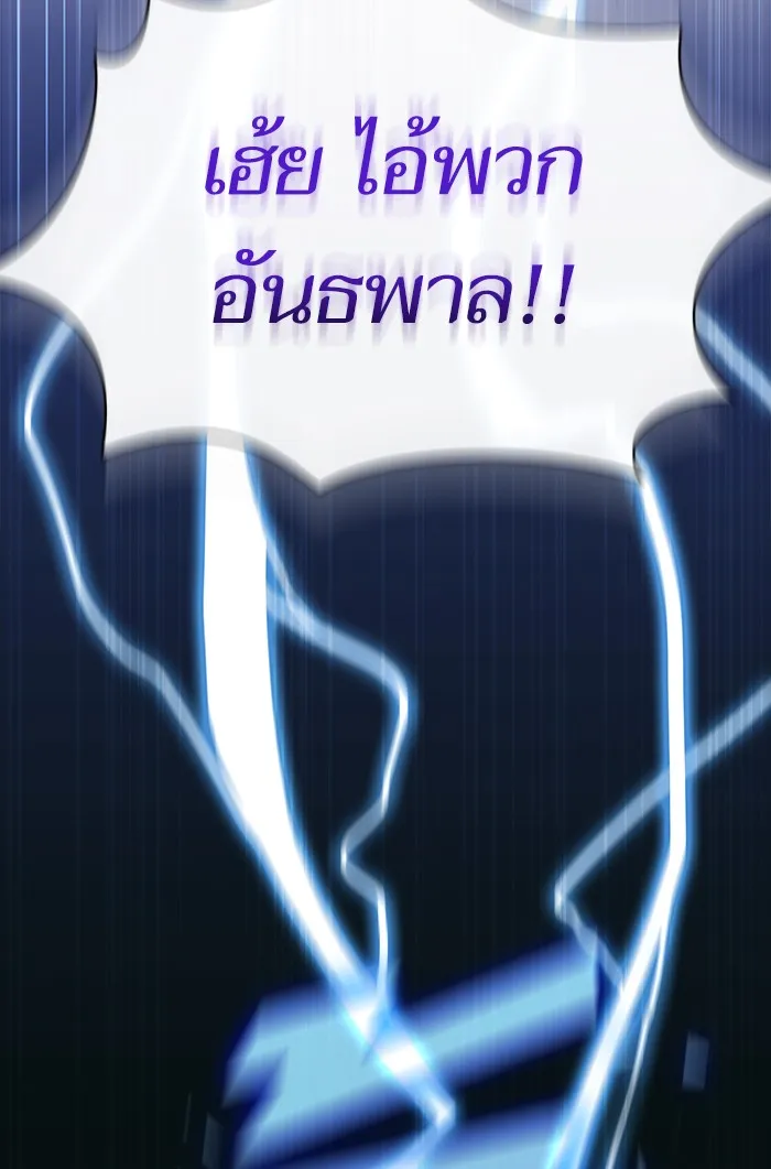 ผู้เล่นขั้นเทพแห่งหอคอยฝึกสอน ตอนที่ 129 รูปที่ 125