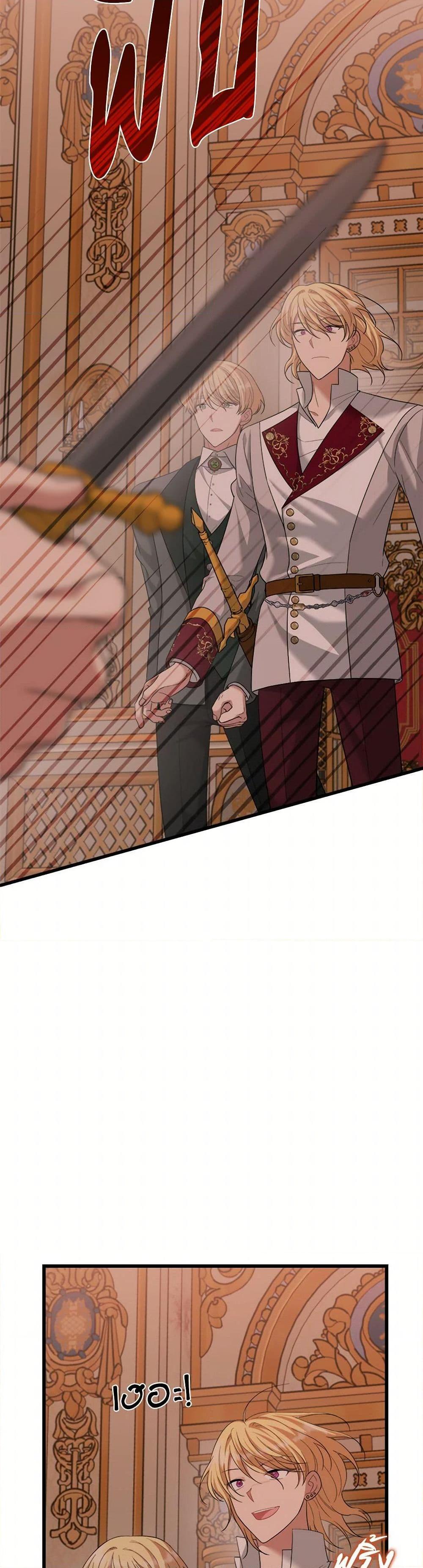 Manga-lc-com อ่านมังงะ อ่านการ์ตูน ออนไลน์ ฟรี Four Dangerous Brothers to My Rescue ตอนที่ 1 2 3 4 5 6 7 8 9 10 11 12 13 14 ฟรี ไม่มีโฆษณา Manga-lc - อ่าน มังงะ อ่าน การ์ตูน ออนไลน์ อ่านมังงะ ฟรี