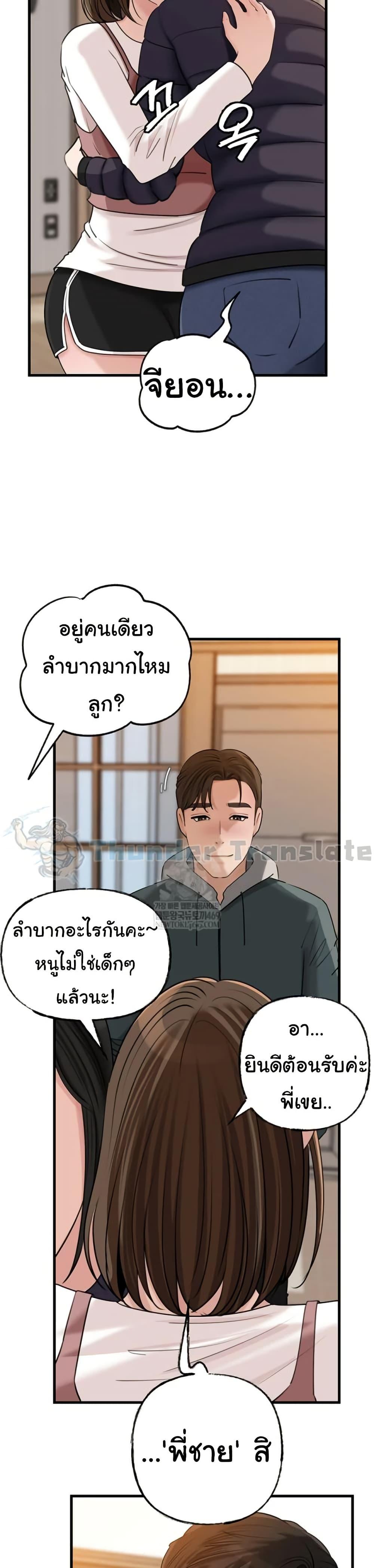 Doujin-Lc- อ่าน โดจิน มังฮวา เกาหลี ญี่ปุ่น จีน แปลไทย Not the Daughter ตอนที่ 1 2 3 4 5 6 7 8 9 10 11 12 13 14 ฟรี ไม่มีโฆษณา อ่าน โดจิน Manhwa เกาหลี ญี่ปุ่น จีน เรามีครบ คัดมาให้เน้นๆ โดจิน 18+ รับประกันความฟินโดย  Doujin Lc