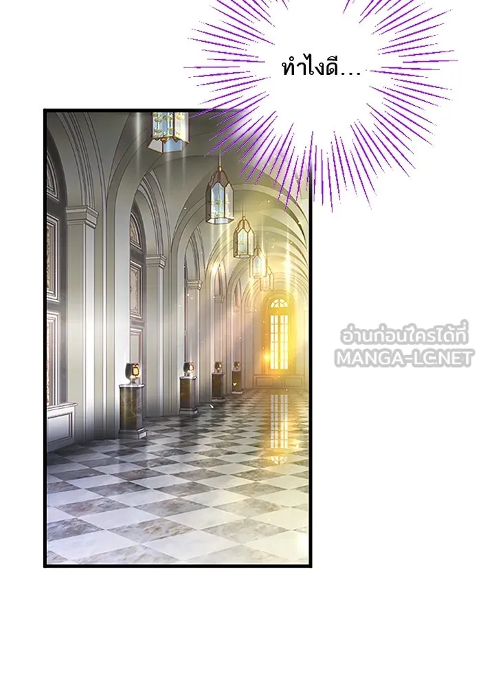 คุณหนูย้อนเวลามาเป็นอัศวิน ตอนที่ 23 รูปที่ 27