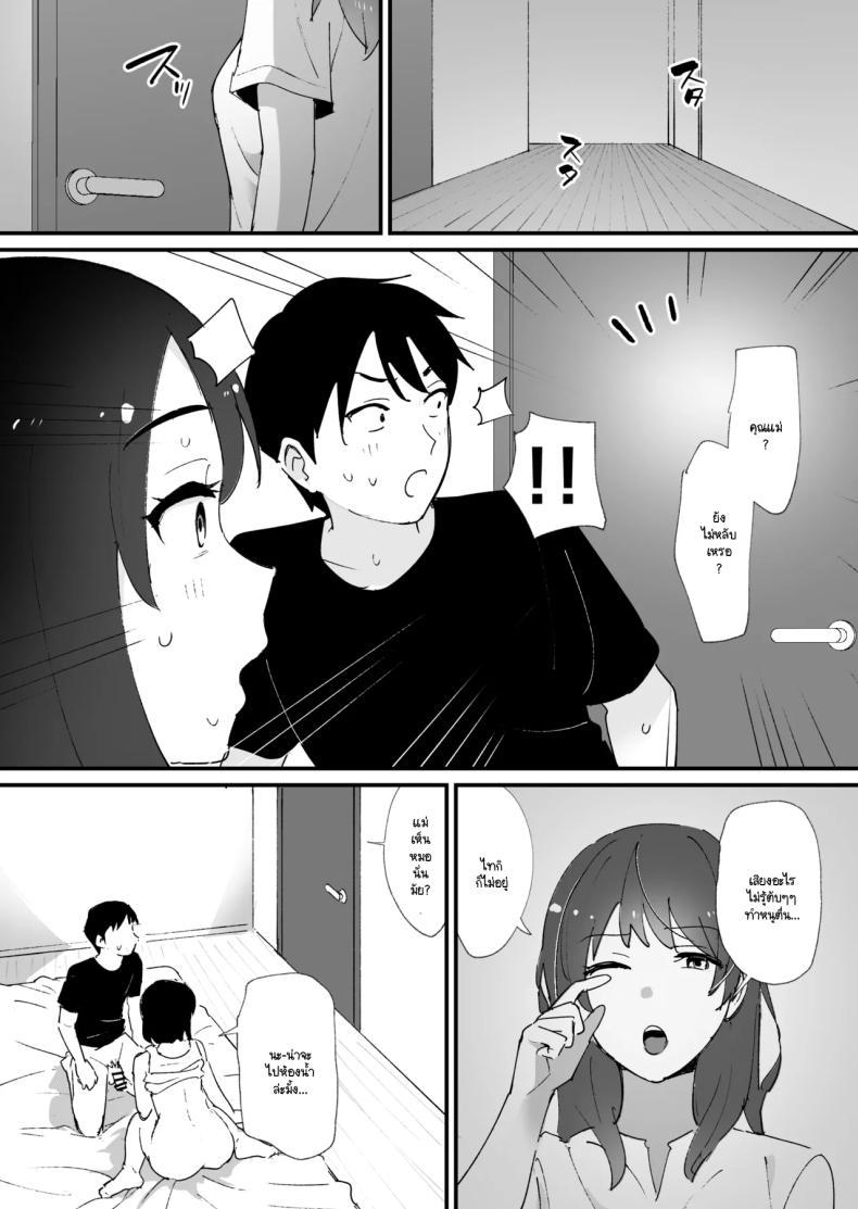 Doujin-Lc- อ่าน โดจิน มังฮวา เกาหลี ญี่ปุ่น จีน แปลไทย หลุมของคุณแม่ (Shimofuri) ตอนที่ 1 2 3 4 5 6 7 8 9 10 11 12 13 14 ฟรี ไม่มีโฆษณา อ่าน โดจิน Manhwa เกาหลี ญี่ปุ่น จีน เรามีครบ คัดมาให้เน้นๆ โดจิน 18+ รับประกันความฟินโดย  Doujin Lc
