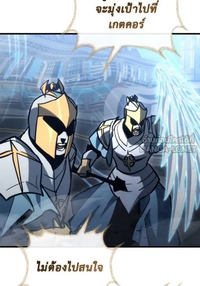 โกดังลับหลังโลกแตก ตอนที่ 30 รูปที่ 138
