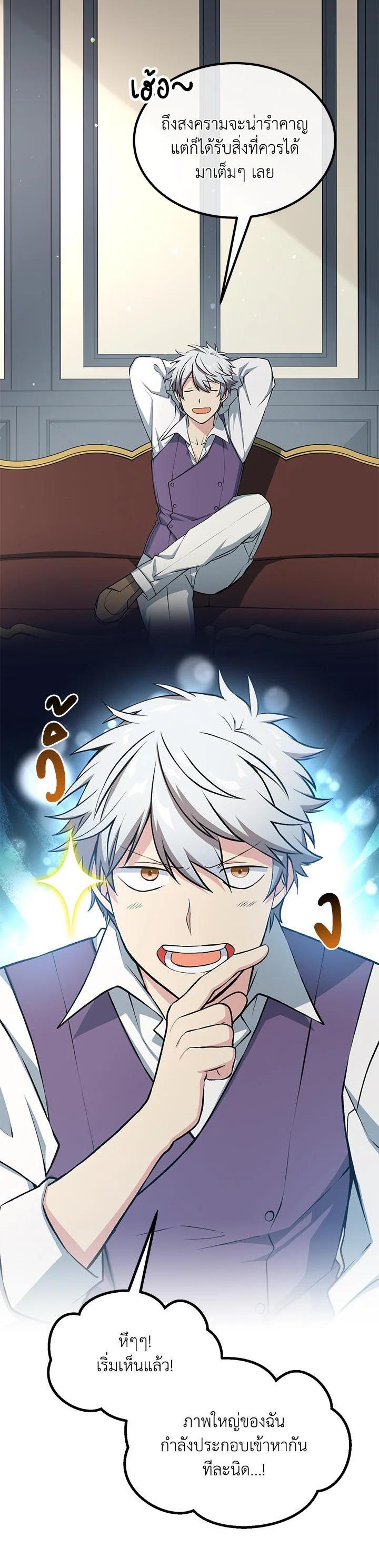 Manga-lc-com อ่านมังงะ อ่านการ์ตูน ออนไลน์ ฟรี How the Pro in His Past Life Sucks the Sweet Honey ตอนที่ 1 2 3 4 5 6 7 8 9 10 11 12 13 14 ฟรี ไม่มีโฆษณา Manga-lc - อ่าน มังงะ อ่าน การ์ตูน ออนไลน์ อ่านมังงะ ฟรี