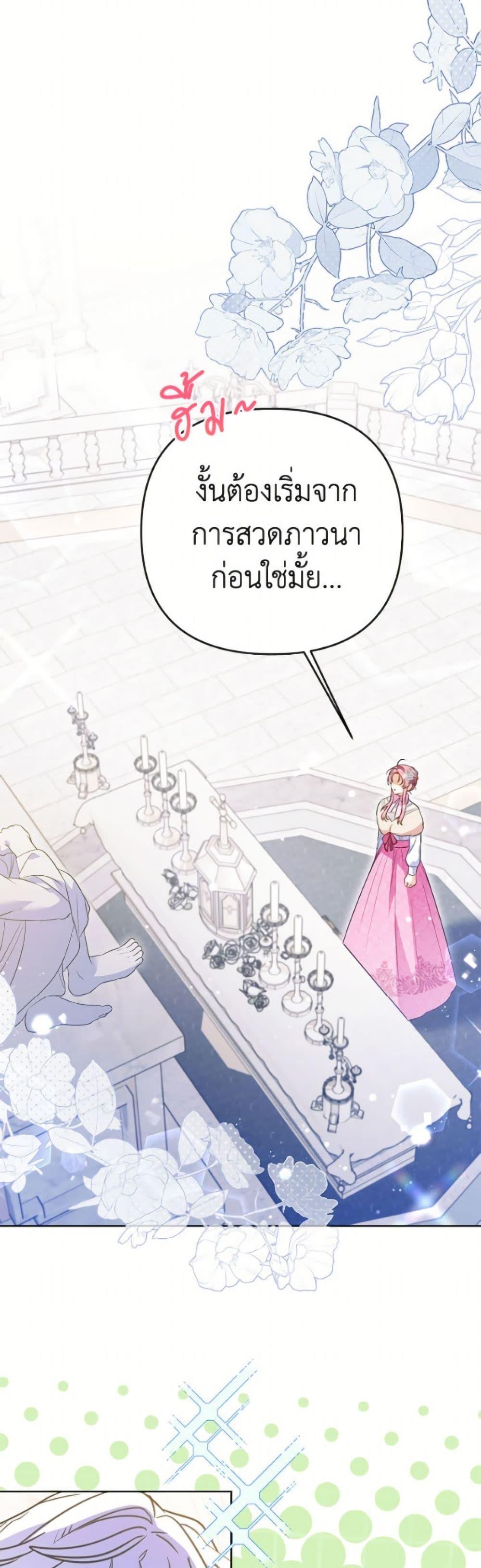 Manga-lc-com อ่านมังงะ อ่านการ์ตูน ออนไลน์ ฟรี I Thought You Were a Time-Limited Husband ตอนที่ 1 2 3 4 5 6 7 8 9 10 11 12 13 14 ฟรี ไม่มีโฆษณา Manga-lc - อ่าน มังงะ อ่าน การ์ตูน ออนไลน์ อ่านมังงะ ฟรี
