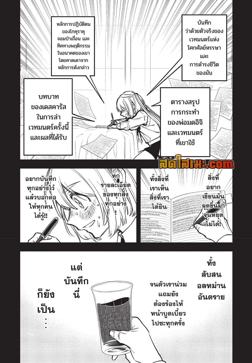 Manga-lc-com อ่านมังงะ อ่านการ์ตูน ออนไลน์ ฟรี Ichi the Witch ตอนที่ 1 2 3 4 5 6 7 8 9 10 11 12 13 14 ฟรี ไม่มีโฆษณา Manga-lc - อ่าน มังงะ อ่าน การ์ตูน ออนไลน์ อ่านมังงะ ฟรี