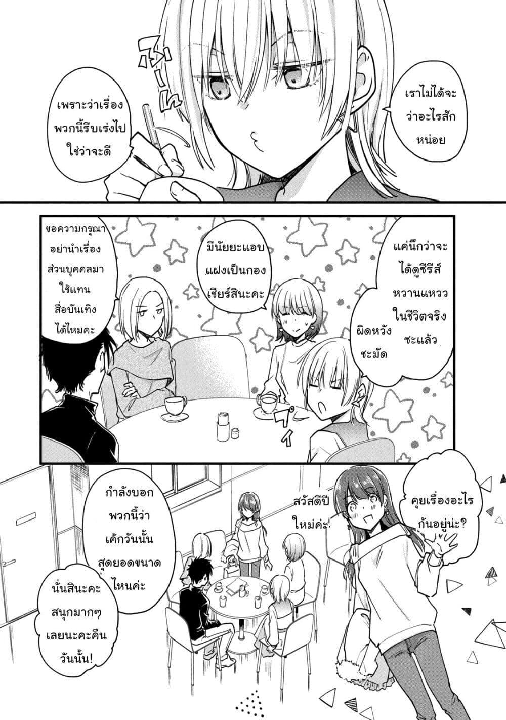 Manga-lc-com อ่านมังงะ อ่านการ์ตูน ออนไลน์ ฟรี Josou Shite Off-kai ni Sanka Shite mita. ตอนที่ 1 2 3 4 5 6 7 8 9 10 11 12 13 14 ฟรี ไม่มีโฆษณา Manga-lc - อ่าน มังงะ อ่าน การ์ตูน ออนไลน์ อ่านมังงะ ฟรี
