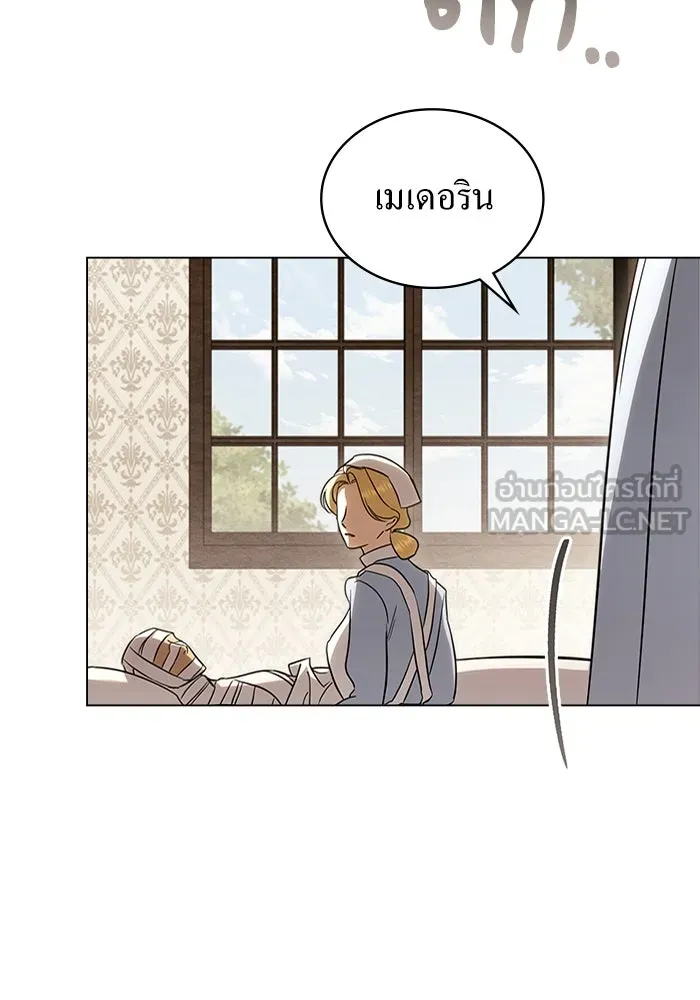 กู้ชีวิตลิขิตท่านเอิร์ล ตอนที่ 28 รูปที่ 24