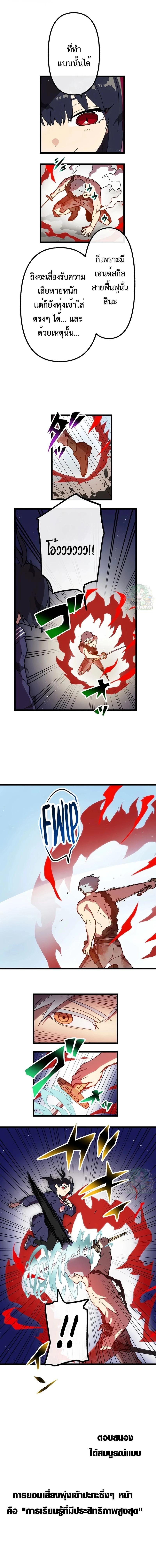 Manga-lc-com อ่านมังงะ อ่านการ์ตูน ออนไลน์ ฟรี Akari the Last Boss Girl ตอนที่ 1 2 3 4 5 6 7 8 9 10 11 12 13 14 ฟรี ไม่มีโฆษณา Manga-lc - อ่าน มังงะ อ่าน การ์ตูน ออนไลน์ อ่านมังงะ ฟรี