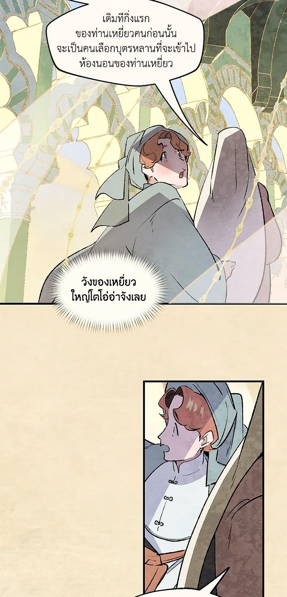 Manga-lc-com อ่านมังงะ อ่านการ์ตูน ออนไลน์ ฟรี Wait Where the Shooting Star Falls ตอนที่ 1 2 3 4 5 6 7 8 9 10 11 12 13 14 ฟรี ไม่มีโฆษณา Manga-lc - อ่าน มังงะ อ่าน การ์ตูน ออนไลน์ อ่านมังงะ ฟรี