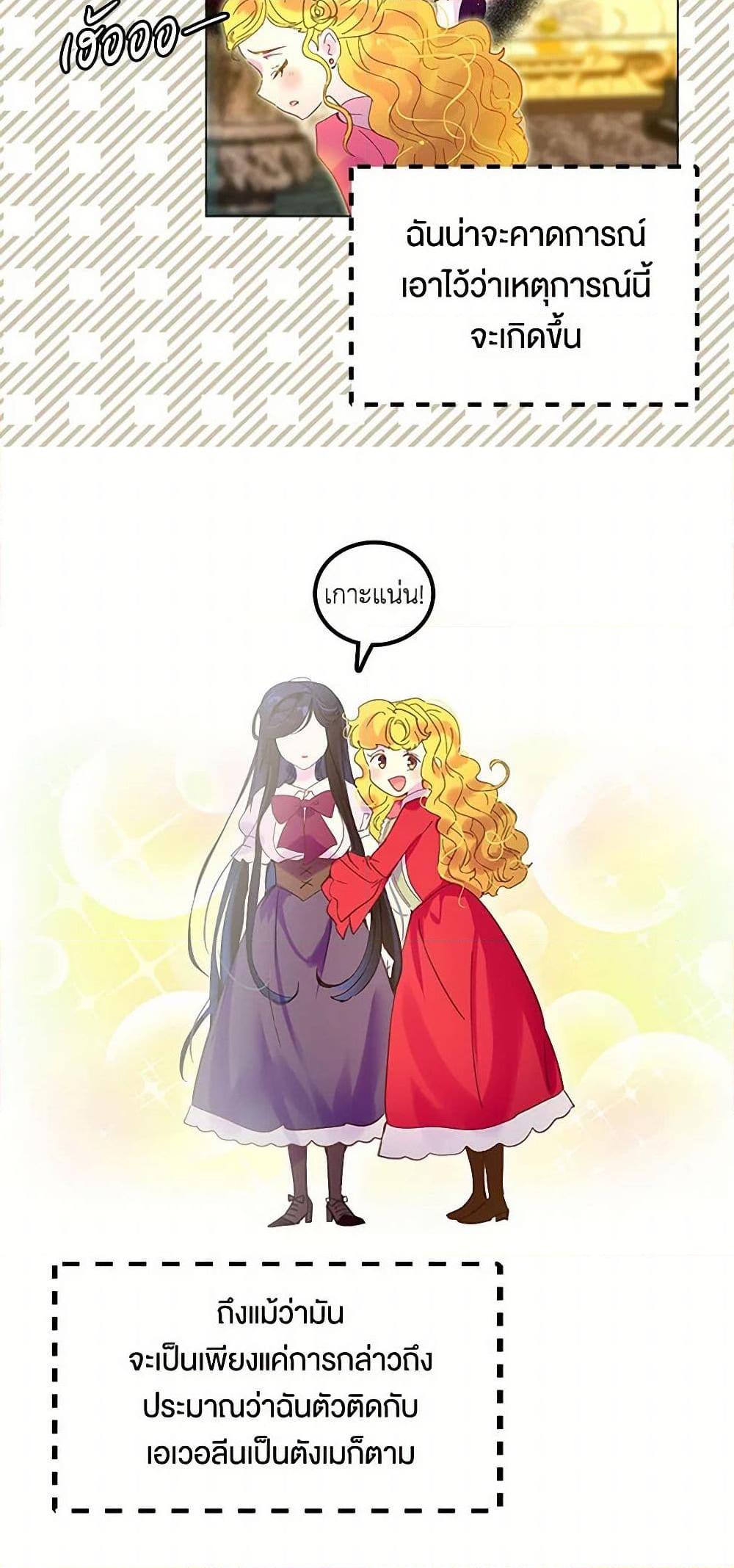 Manga-lc-com อ่านมังงะ อ่านการ์ตูน ออนไลน์ ฟรี Miss Not-So Sidekick ตอนที่ 1 2 3 4 5 6 7 8 9 10 11 12 13 14 ฟรี ไม่มีโฆษณา Manga-lc - อ่าน มังงะ อ่าน การ์ตูน ออนไลน์ อ่านมังงะ ฟรี