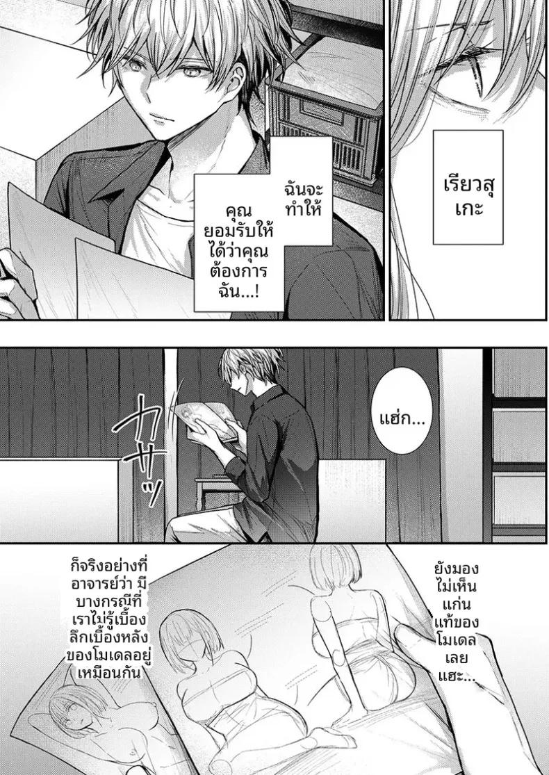 Doujin-Lc- อ่าน โดจิน มังฮวา เกาหลี ญี่ปุ่น จีน แปลไทย จะทำเรื่องเเบบนั้นจริงๆเหรอ (Glycogen) ตอนที่ 1 2 3 4 5 6 7 8 9 10 11 12 13 14 ฟรี ไม่มีโฆษณา อ่าน โดจิน Manhwa เกาหลี ญี่ปุ่น จีน เรามีครบ คัดมาให้เน้นๆ โดจิน 18+ รับประกันความฟินโดย  Doujin Lc