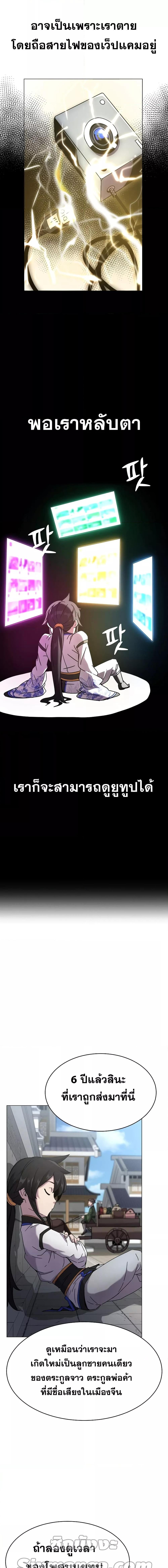 Manga-lc-com อ่านมังงะ อ่านการ์ตูน ออนไลน์ ฟรี MartialStreame ตอนที่ 1 2 3 4 5 6 7 8 9 10 11 12 13 14 ฟรี ไม่มีโฆษณา Manga-lc - อ่าน มังงะ อ่าน การ์ตูน ออนไลน์ อ่านมังงะ ฟรี