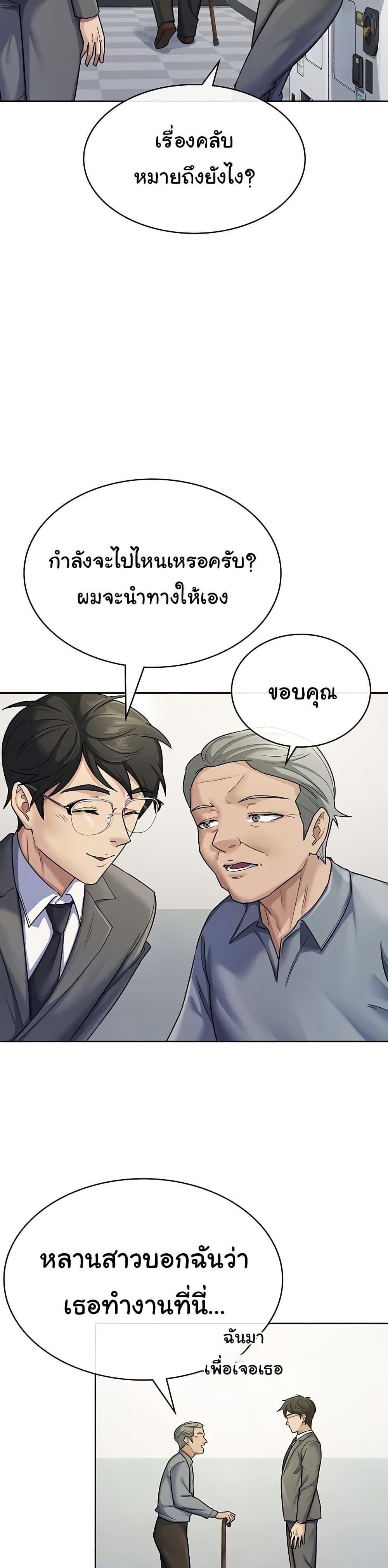 Doujin-Lc- อ่าน โดจิน มังฮวา เกาหลี ญี่ปุ่น จีน แปลไทย Tax Girlfriend ตอนที่ 1 2 3 4 5 6 7 8 9 10 11 12 13 14 ฟรี ไม่มีโฆษณา อ่าน โดจิน Manhwa เกาหลี ญี่ปุ่น จีน เรามีครบ คัดมาให้เน้นๆ โดจิน 18+ รับประกันความฟินโดย  Doujin Lc