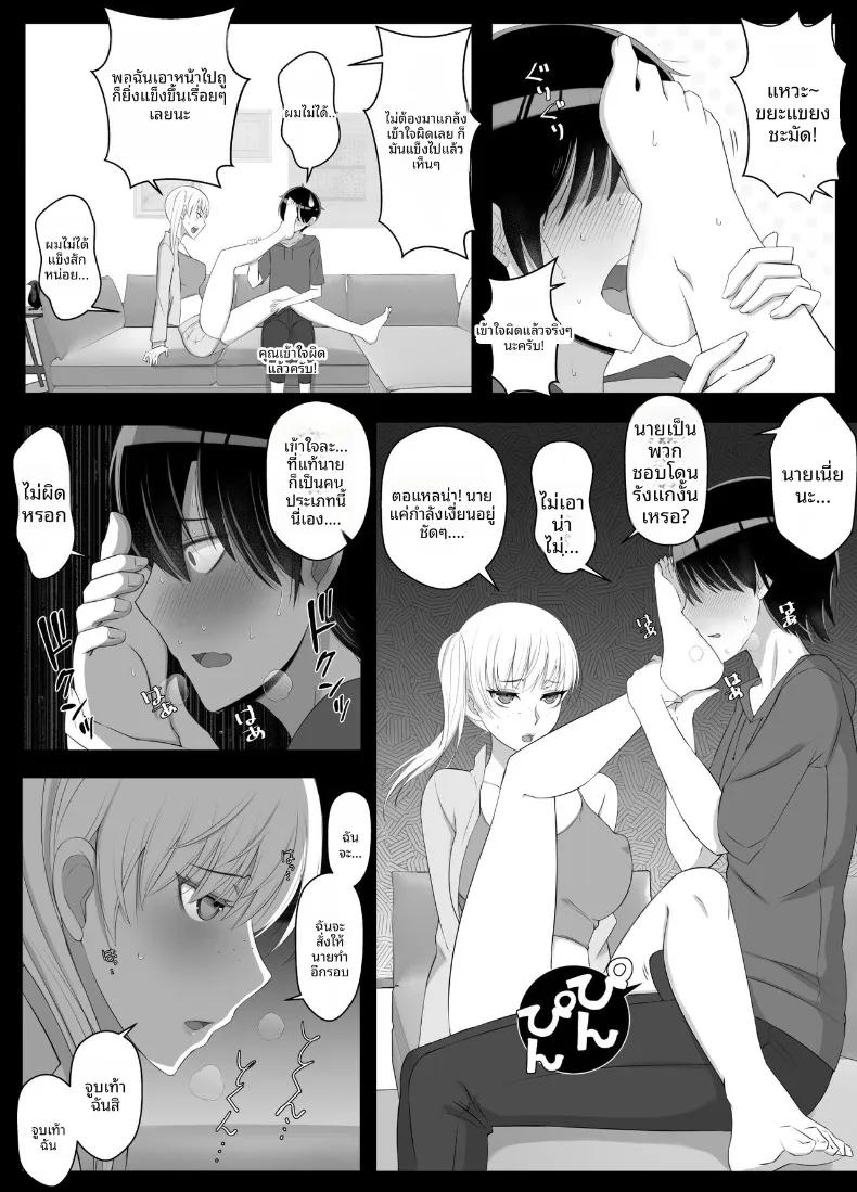 Doujin-Lc- อ่าน โดจิน มังฮวา เกาหลี ญี่ปุ่น จีน แปลไทย เรียกว่าคุณแม่ แล้วมาอ้อนให้เต็มที่เลยนะ (Yoshiyoshi-ya) ตอนที่ 1 2 3 4 5 6 7 8 9 10 11 12 13 14 ฟรี ไม่มีโฆษณา อ่าน โดจิน Manhwa เกาหลี ญี่ปุ่น จีน เรามีครบ คัดมาให้เน้นๆ โดจิน 18+ รับประกันความฟินโดย  Doujin Lc