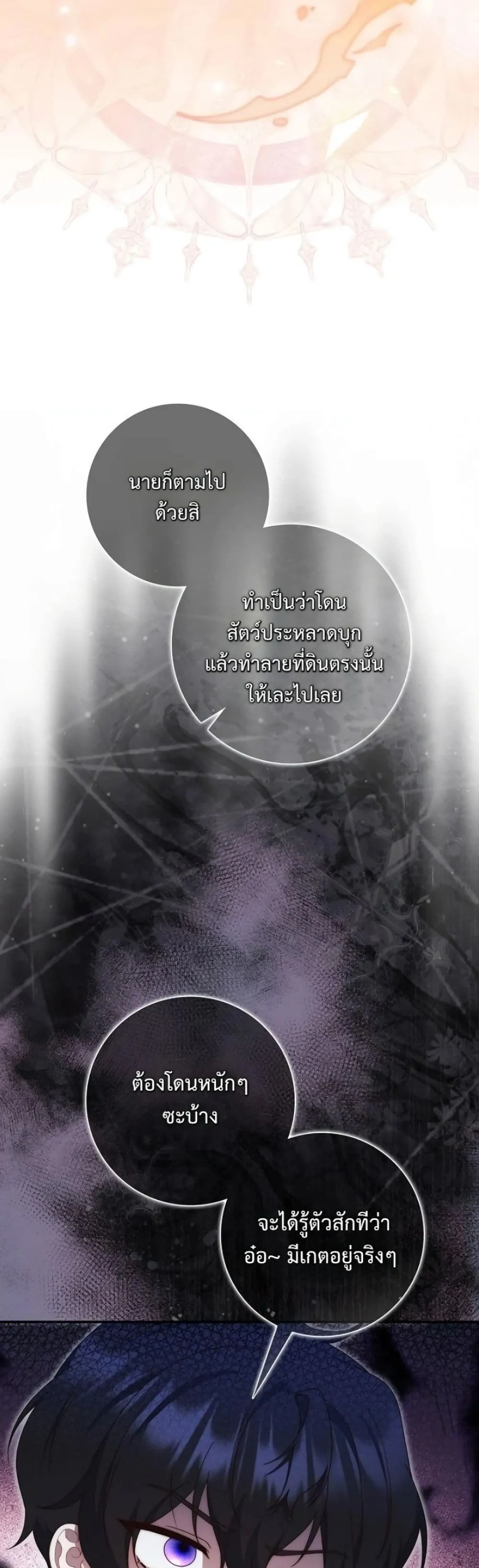 Manga-lc-com อ่านมังงะ อ่านการ์ตูน ออนไลน์ ฟรี The Emperor’s Marriage Scam ตอนที่ 1 2 3 4 5 6 7 8 9 10 11 12 13 14 ฟรี ไม่มีโฆษณา Manga-lc - อ่าน มังงะ อ่าน การ์ตูน ออนไลน์ อ่านมังงะ ฟรี