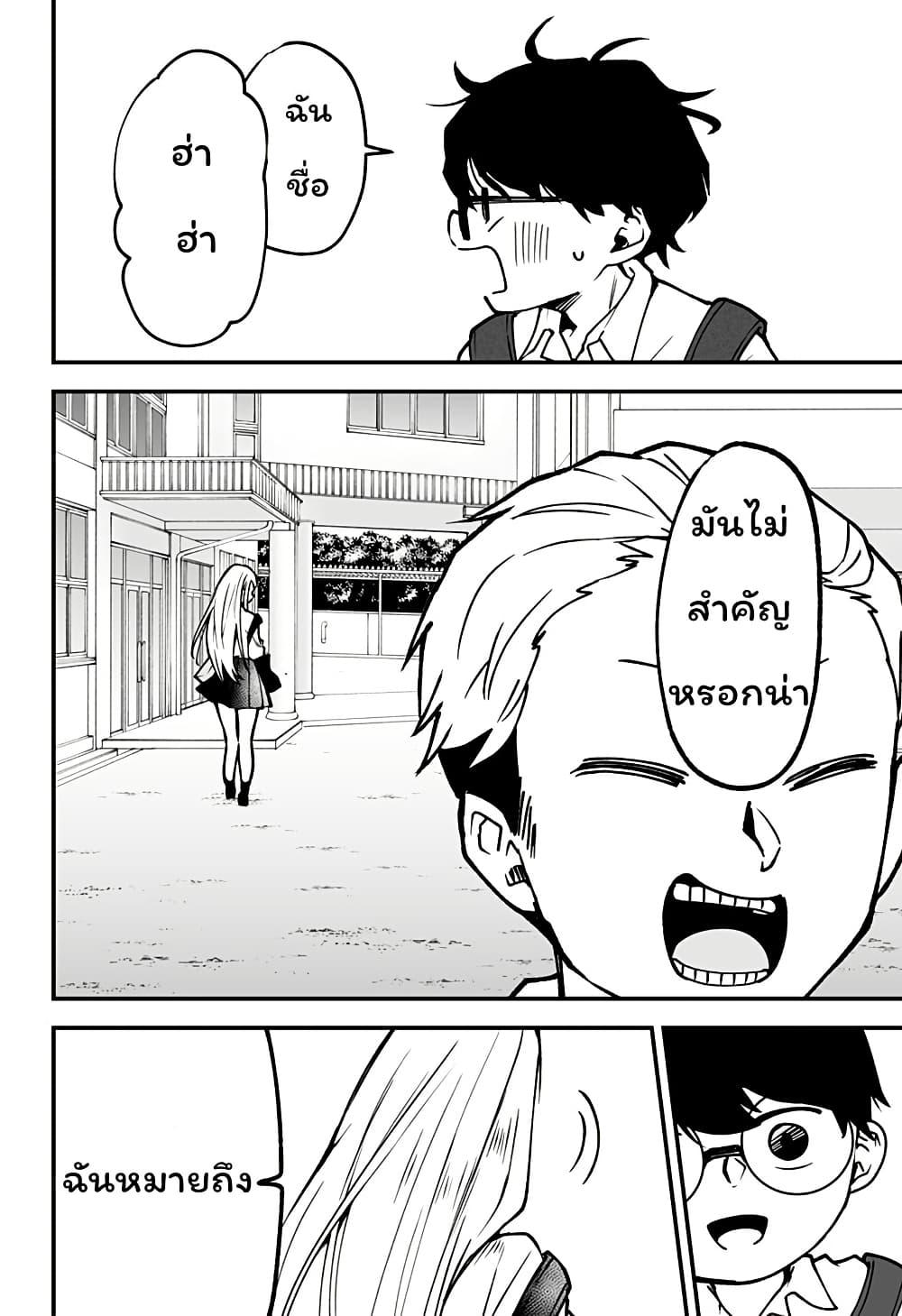 Manga-lc-com อ่านมังงะ อ่านการ์ตูน ออนไลน์ ฟรี Ki ni naru Kurumi-san! ตอนที่ 1 2 3 4 5 6 7 8 9 10 11 12 13 14 ฟรี ไม่มีโฆษณา Manga-lc - อ่าน มังงะ อ่าน การ์ตูน ออนไลน์ อ่านมังงะ ฟรี