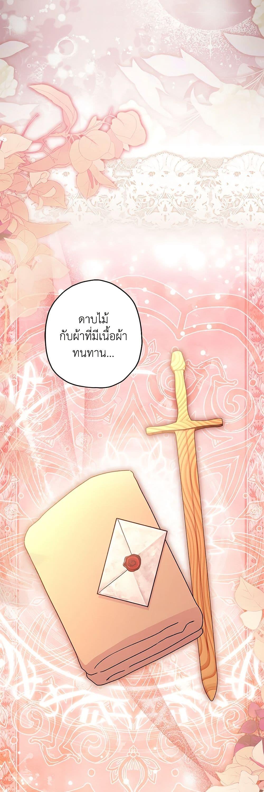 Manga-lc-com อ่านมังงะ อ่านการ์ตูน ออนไลน์ ฟรี I Became the Male Lead’s Adopted Daughter ตอนที่ 1 2 3 4 5 6 7 8 9 10 11 12 13 14 ฟรี ไม่มีโฆษณา Manga-lc - อ่าน มังงะ อ่าน การ์ตูน ออนไลน์ อ่านมังงะ ฟรี