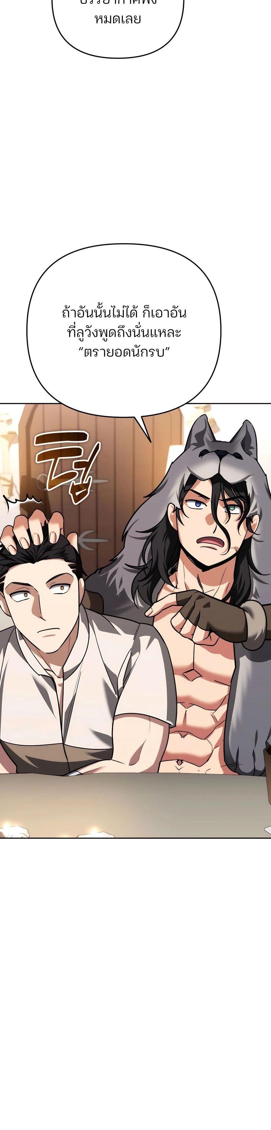 Manga-lc-com อ่านมังงะ อ่านการ์ตูน ออนไลน์ ฟรี My clone is becoming a giant ตอนที่ 1 2 3 4 5 6 7 8 9 10 11 12 13 14 ฟรี ไม่มีโฆษณา Manga-lc - อ่าน มังงะ อ่าน การ์ตูน ออนไลน์ อ่านมังงะ ฟรี