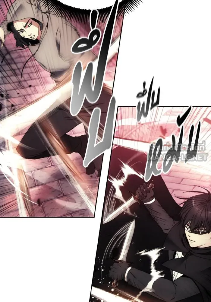 ศึกชิงบัลลังก์เทพเจ้ ตอนที่ 121 รูปที่ 48