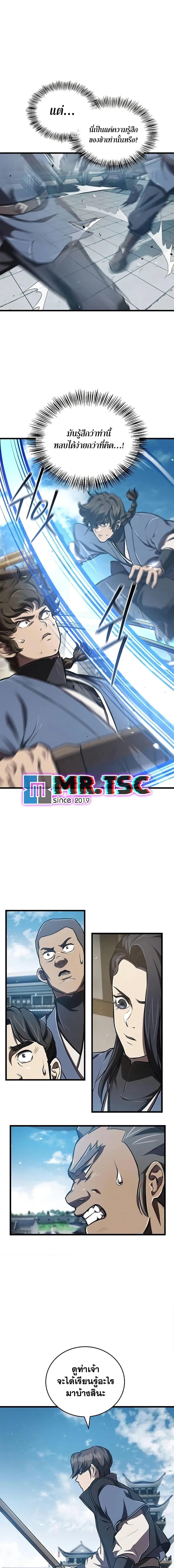 Manga-lc-com อ่านมังงะ อ่านการ์ตูน ออนไลน์ ฟรี The Demonic Cult Instructor Returns ตอนที่ 1 2 3 4 5 6 7 8 9 10 11 12 13 14 ฟรี ไม่มีโฆษณา Manga-lc - อ่าน มังงะ อ่าน การ์ตูน ออนไลน์ อ่านมังงะ ฟรี