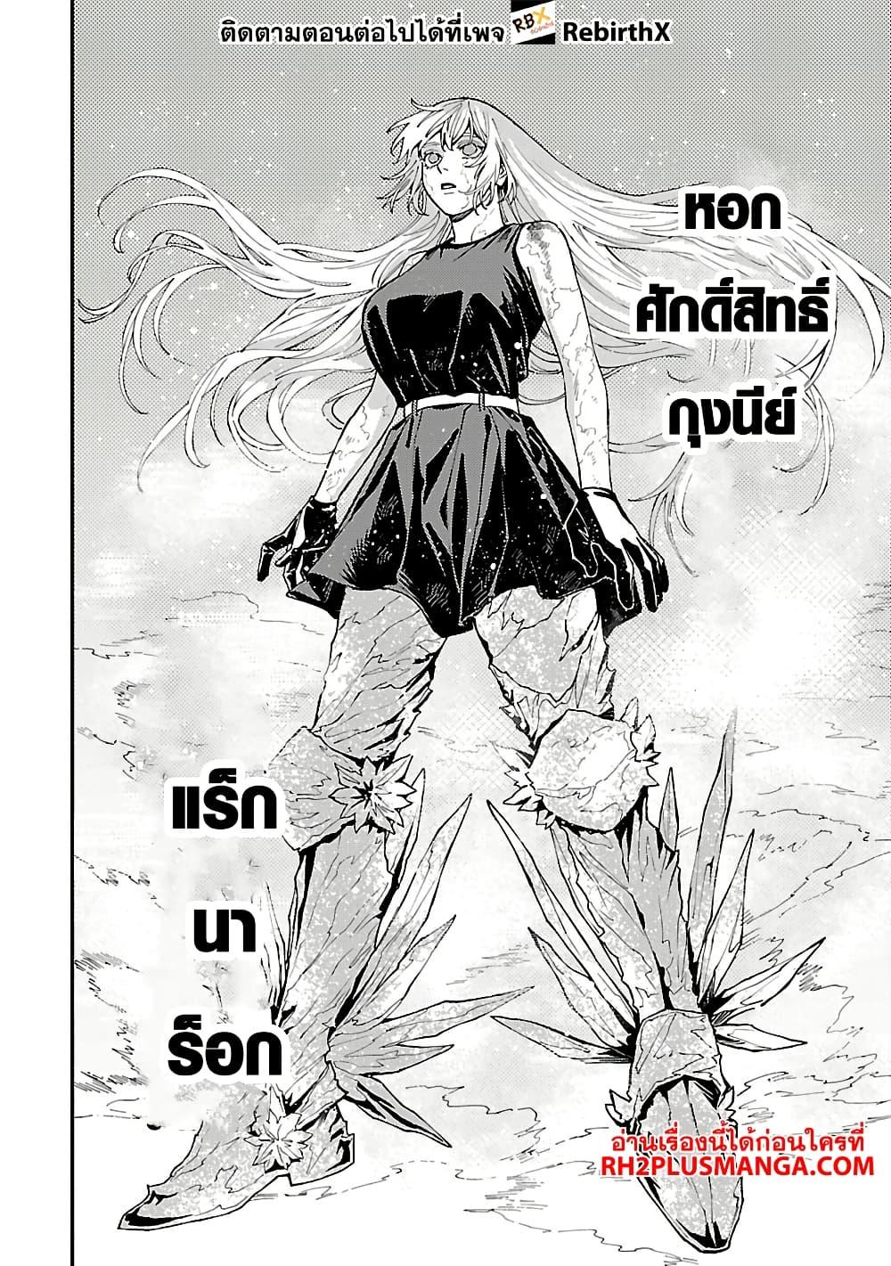Manga-lc-com อ่านมังงะ อ่านการ์ตูน ออนไลน์ ฟรี Isekai Kaeri no Arafour Riiman, 17-sai no Koro ni Modotte Musou suru ตอนที่ 1 2 3 4 5 6 7 8 9 10 11 12 13 14 ฟรี ไม่มีโฆษณา Manga-lc - อ่าน มังงะ อ่าน การ์ตูน ออนไลน์ อ่านมังงะ ฟรี