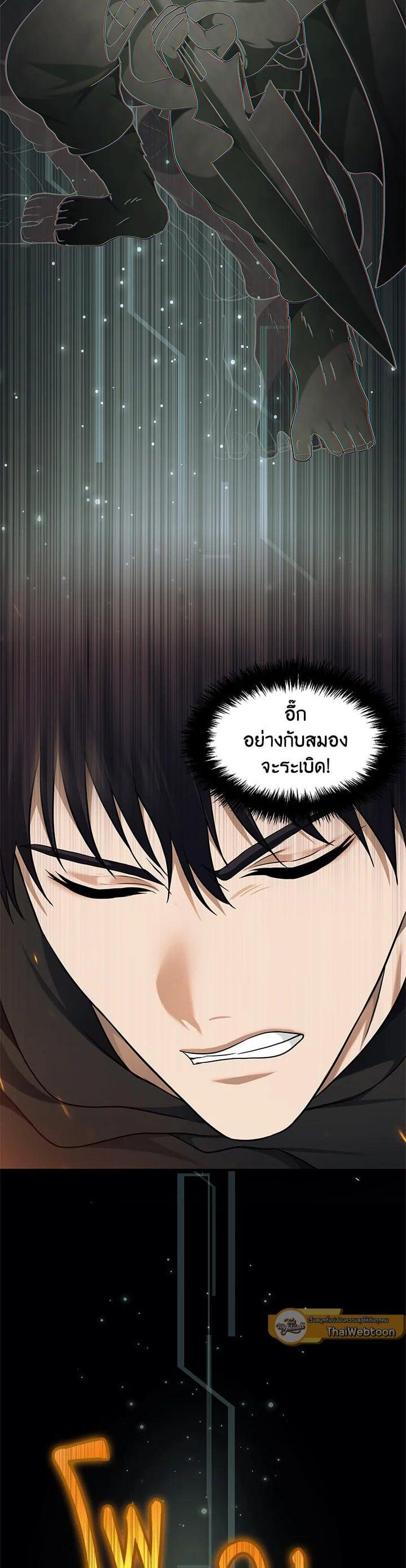 Manga-lc-com อ่านมังงะ อ่านการ์ตูน ออนไลน์ ฟรี Second Life Ranker ตอนที่ 1 2 3 4 5 6 7 8 9 10 11 12 13 14 ฟรี ไม่มีโฆษณา Manga-lc - อ่าน มังงะ อ่าน การ์ตูน ออนไลน์ อ่านมังงะ ฟรี