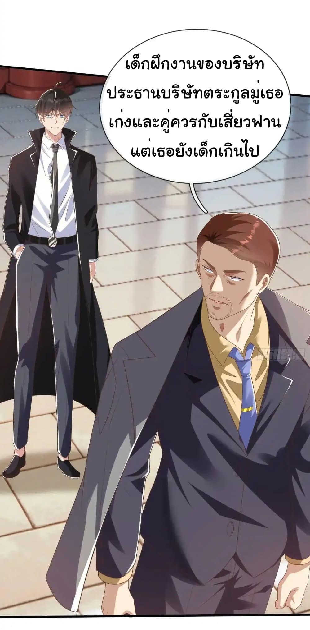 Manga-lc-com อ่านมังงะ อ่านการ์ตูน ออนไลน์ ฟรี I cultivated to become a god in the city ตอนที่ 1 2 3 4 5 6 7 8 9 10 11 12 13 14 ฟรี ไม่มีโฆษณา Manga-lc - อ่าน มังงะ อ่าน การ์ตูน ออนไลน์ อ่านมังงะ ฟรี