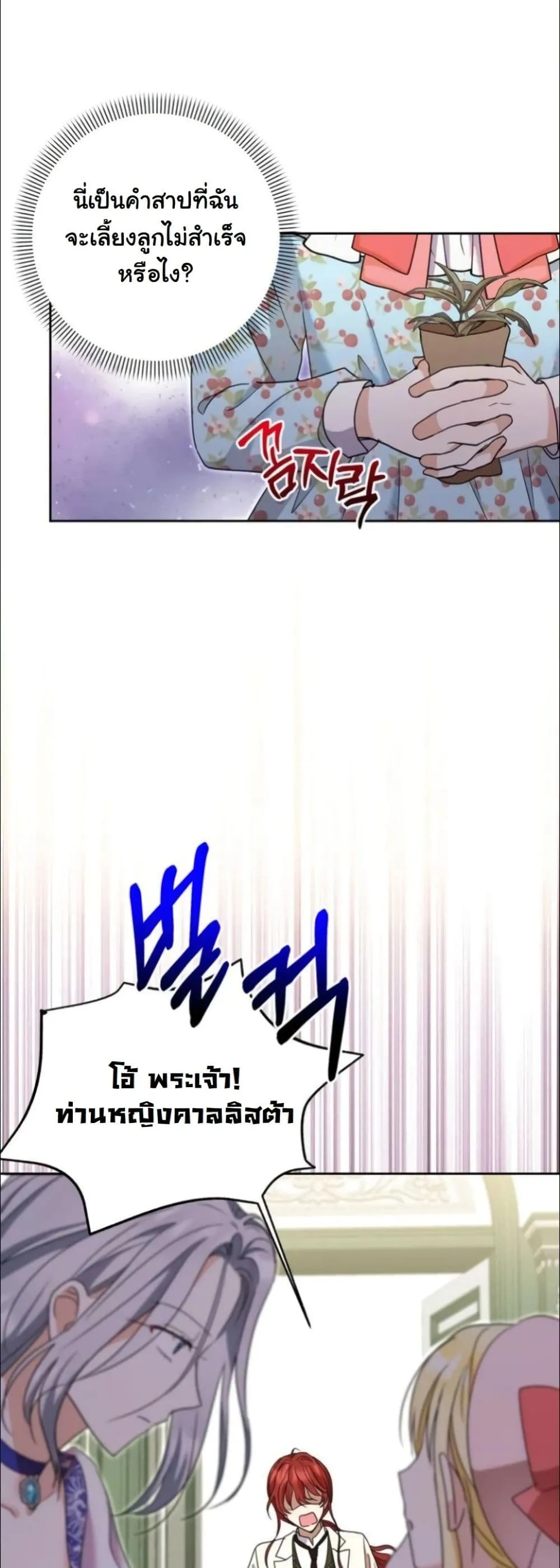Manga-lc-com อ่านมังงะ อ่านการ์ตูน ออนไลน์ ฟรี My Once-Enemy Sister Now Cherishes Me ตอนที่ 1 2 3 4 5 6 7 8 9 10 11 12 13 14 ฟรี ไม่มีโฆษณา Manga-lc - อ่าน มังงะ อ่าน การ์ตูน ออนไลน์ อ่านมังงะ ฟรี