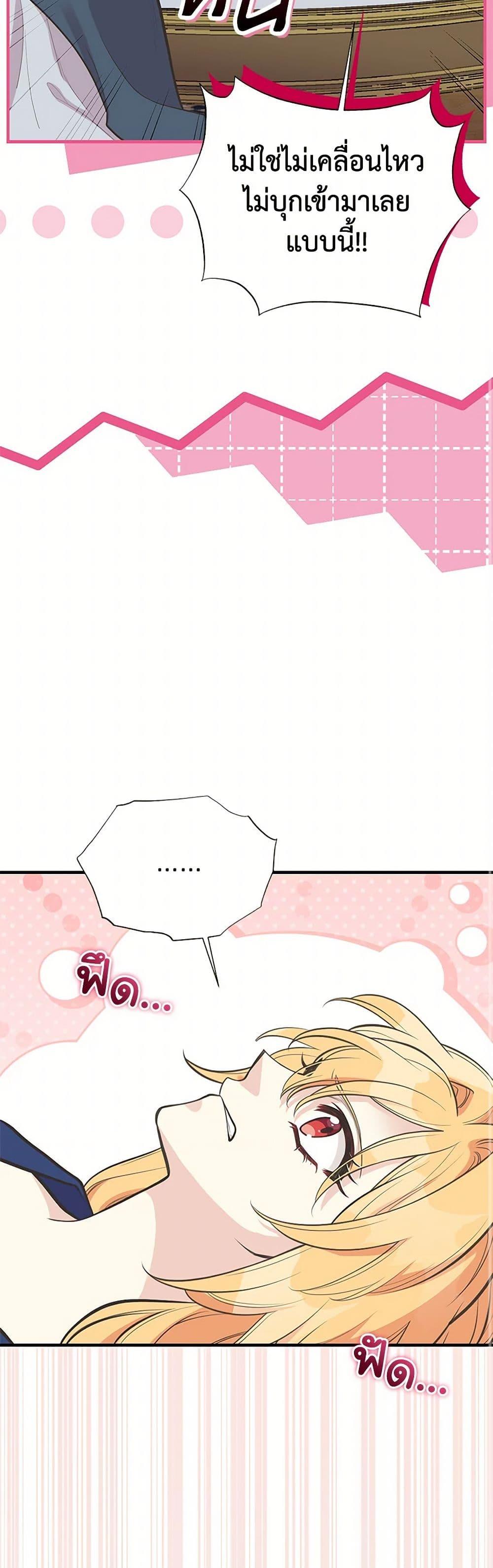 Manga-lc-com อ่านมังงะ อ่านการ์ตูน ออนไลน์ ฟรี My Sister Picked up the Male Lead ตอนที่ 1 2 3 4 5 6 7 8 9 10 11 12 13 14 ฟรี ไม่มีโฆษณา Manga-lc - อ่าน มังงะ อ่าน การ์ตูน ออนไลน์ อ่านมังงะ ฟรี