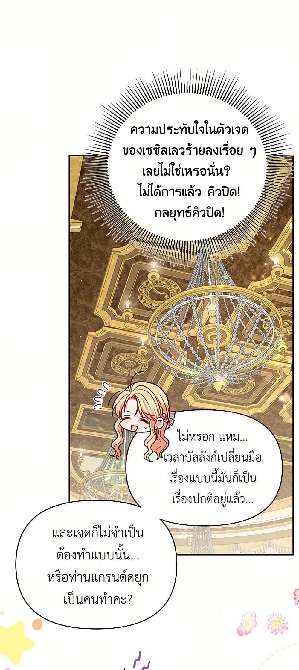 Manga-lc-com อ่านมังงะ อ่านการ์ตูน ออนไลน์ ฟรี My BFF is a Tyrant in Training ตอนที่ 1 2 3 4 5 6 7 8 9 10 11 12 13 14 ฟรี ไม่มีโฆษณา Manga-lc - อ่าน มังงะ อ่าน การ์ตูน ออนไลน์ อ่านมังงะ ฟรี