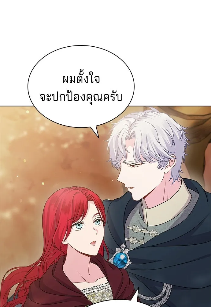 เวทฟื้นฟูได้ผลดีเกินไปแล้ว ตอนที่ 25 รูปที่ 110