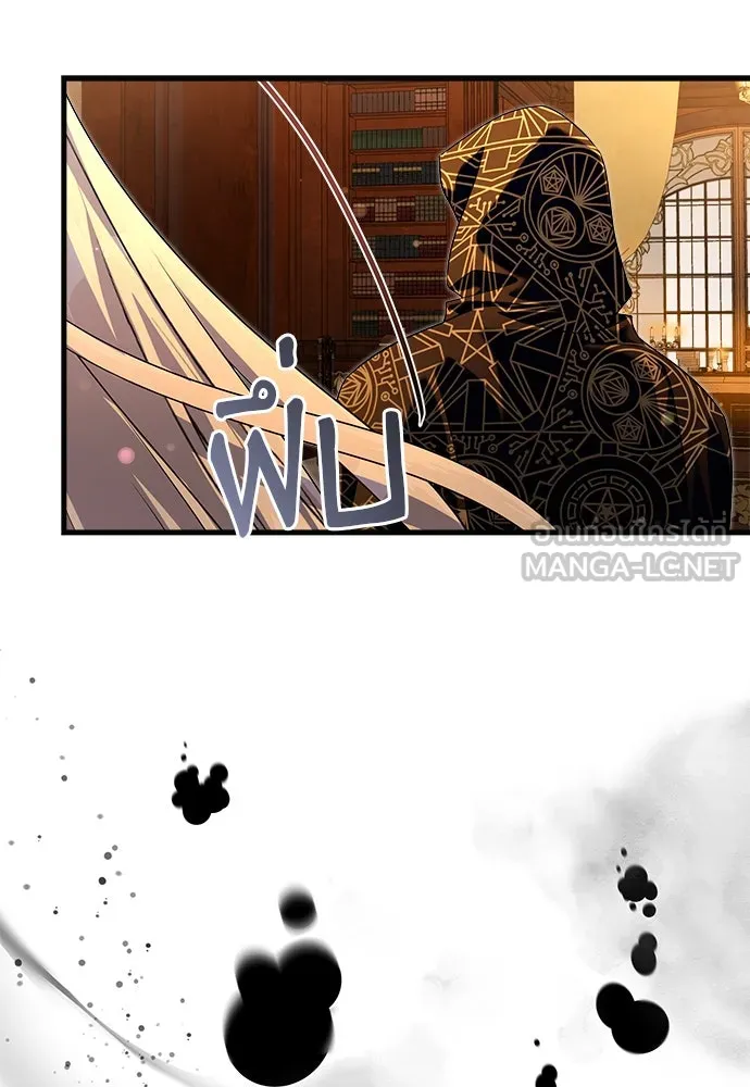 จักรพรรดิคลั่งรักที่เด็กกว่าฉันพันปี ตอนที่ 42 รูปที่ 132